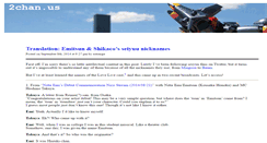Desktop Screenshot of 2chan.us